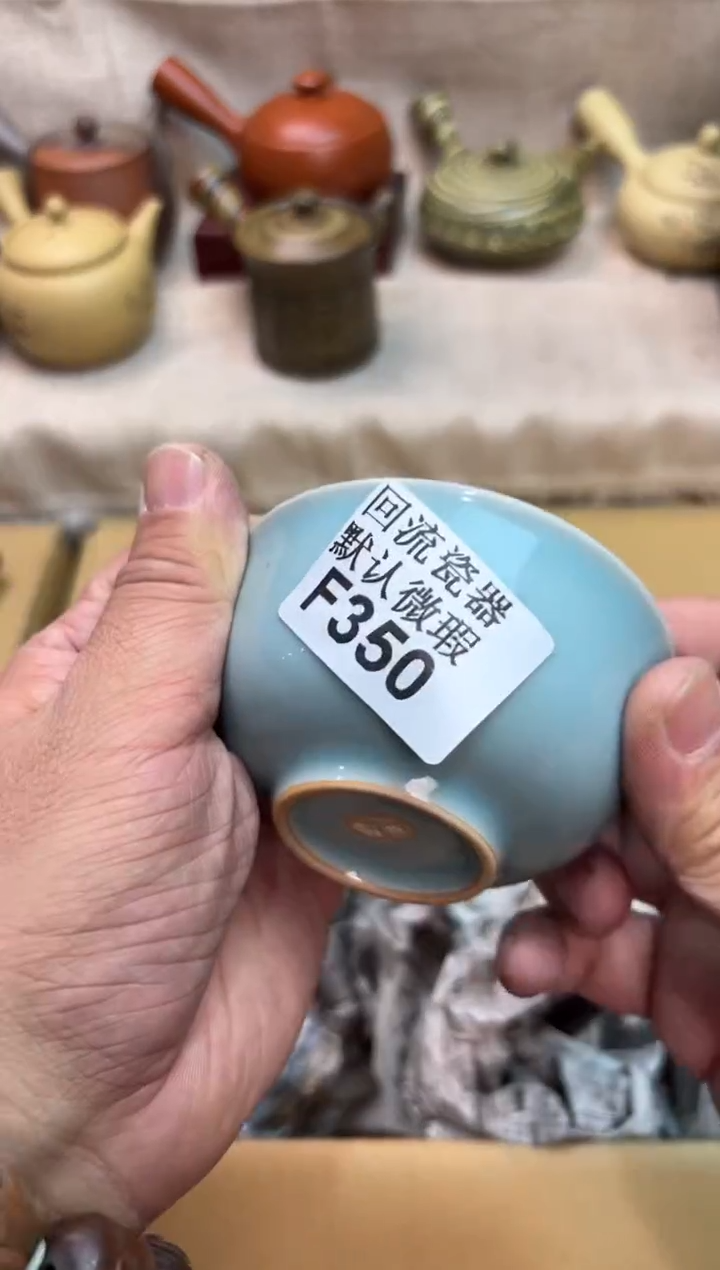 简*@350海外茶壶海外茶壶