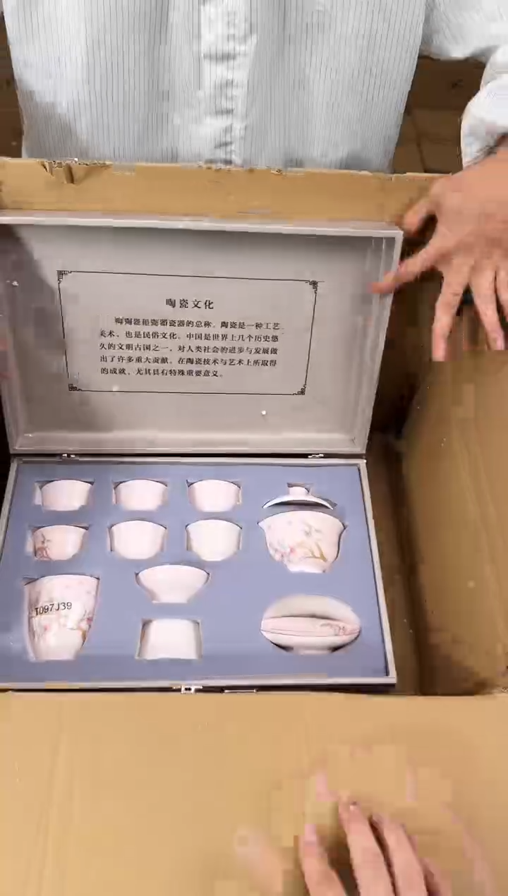 【闪购商品】知初山房清货商品链接@@888