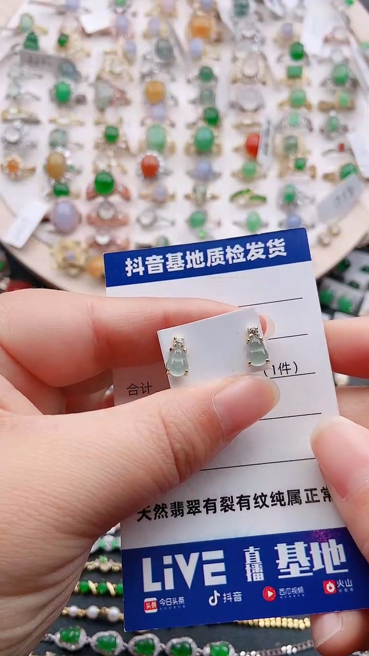 【闪购商品】翡翠耳饰银S925镶嵌1111