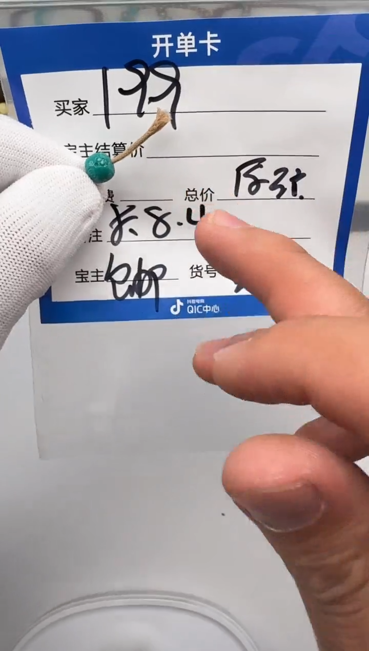 未镶嵌绿松石配饰配饰配饰配饰多样性发货