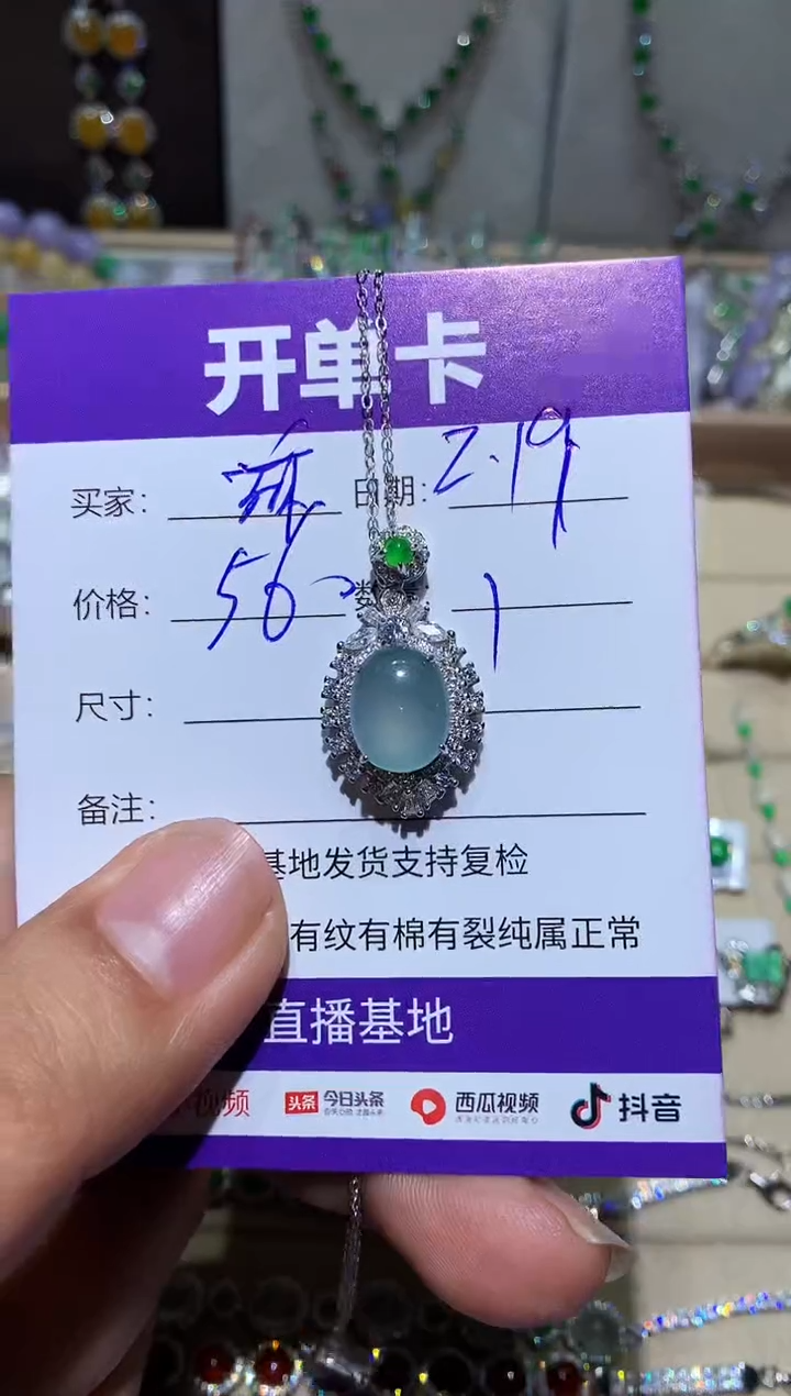 【闪购商品】翡翠耳饰未镶嵌 萌芽鹿