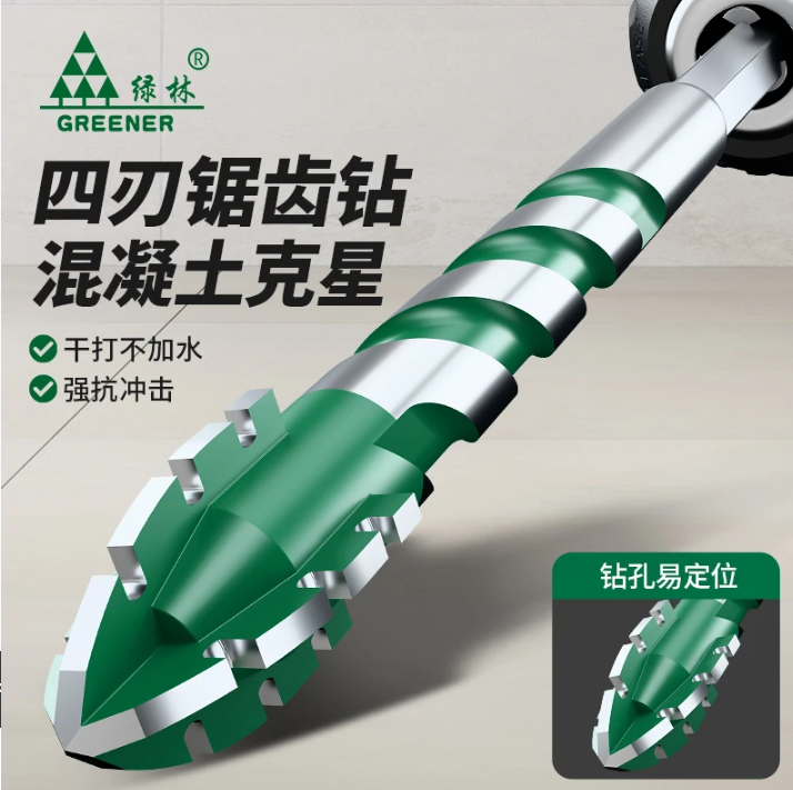 GREENER/绿林四刃锯齿偏心钻头瓷砖打孔混凝土专用电钻干打霸王钻