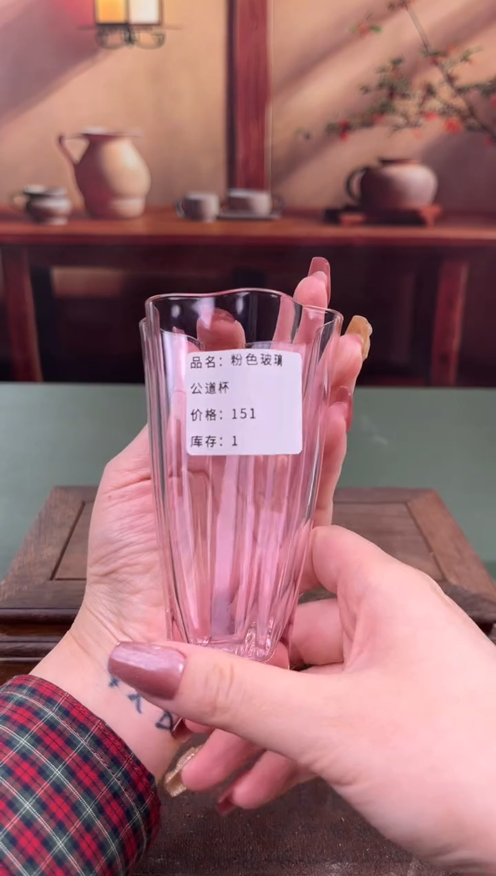 【闪购商品】顾德茶器福利闪购链接