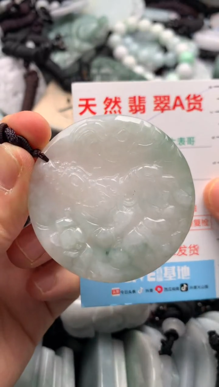 【闪购商品】翡翠吊坠(不含链)未镶嵌1