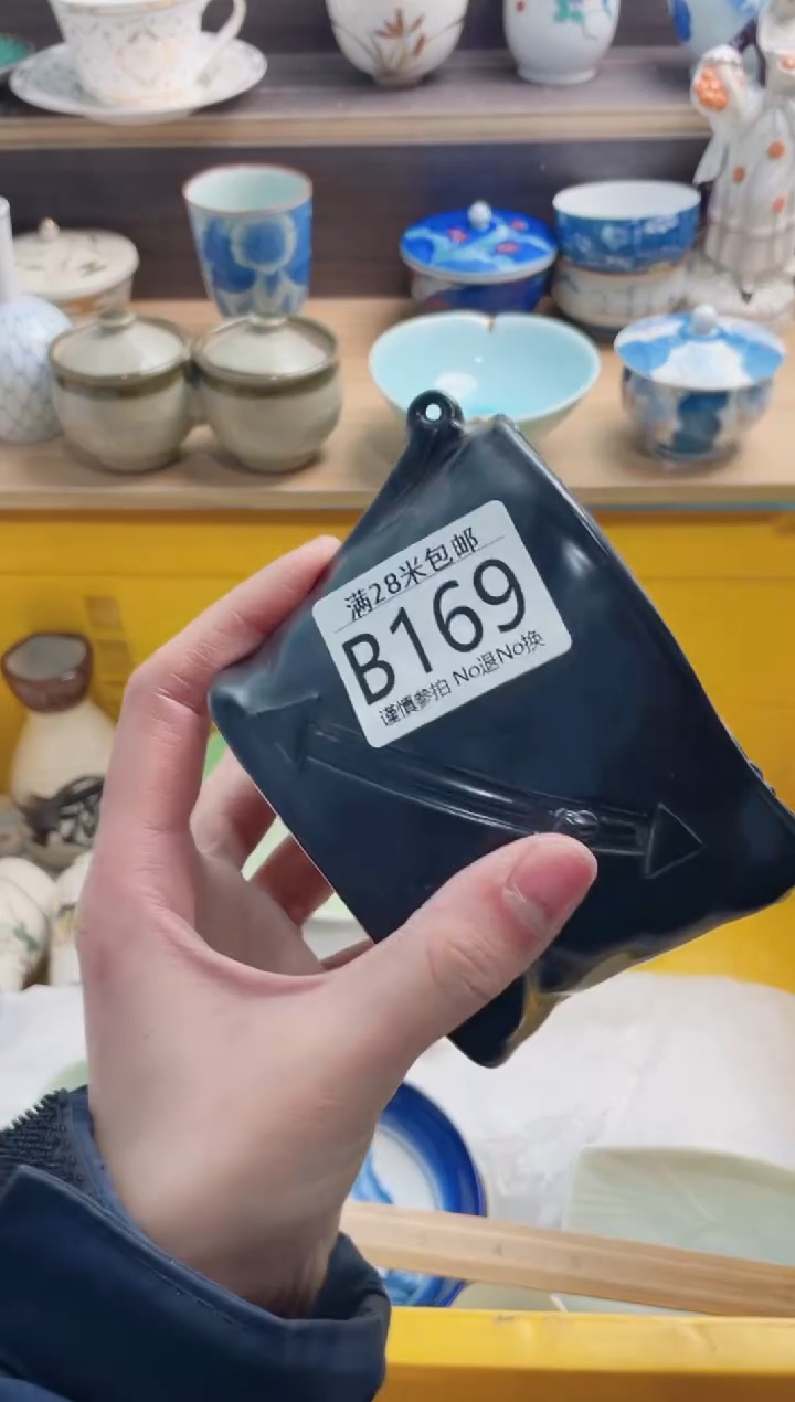 【闪购商品】B169***********