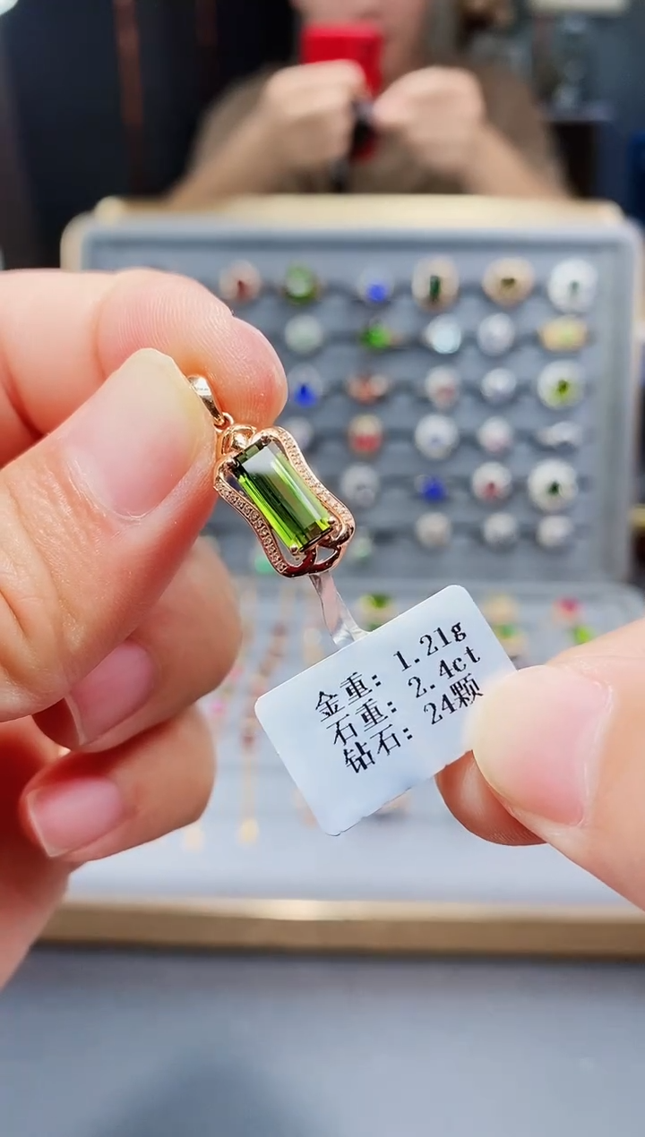 颈饰18K金镶嵌碧玺2.4..