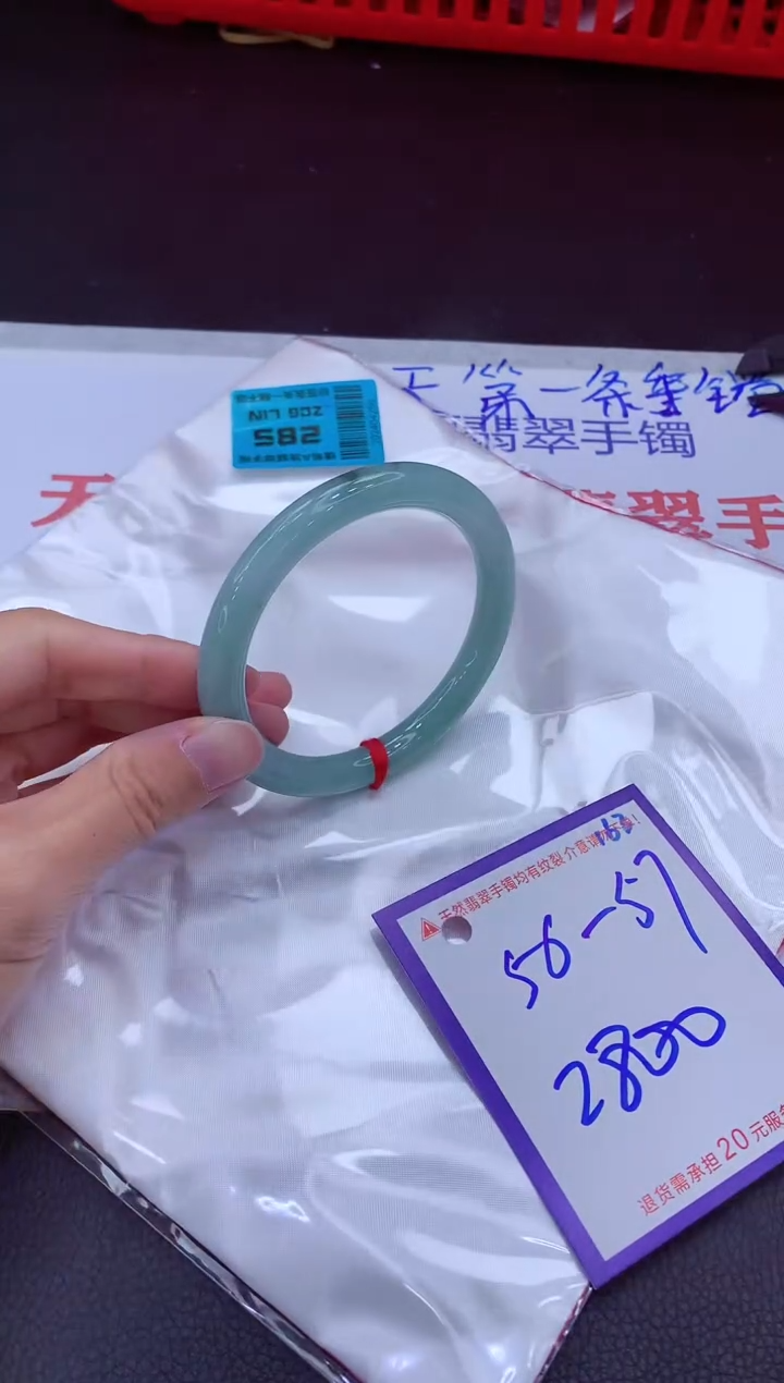 翡翠手镯未镶嵌11111111