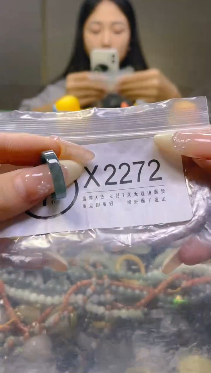 翡翠未镶嵌颈饰17.5MM/X/翡翠A货一图一物