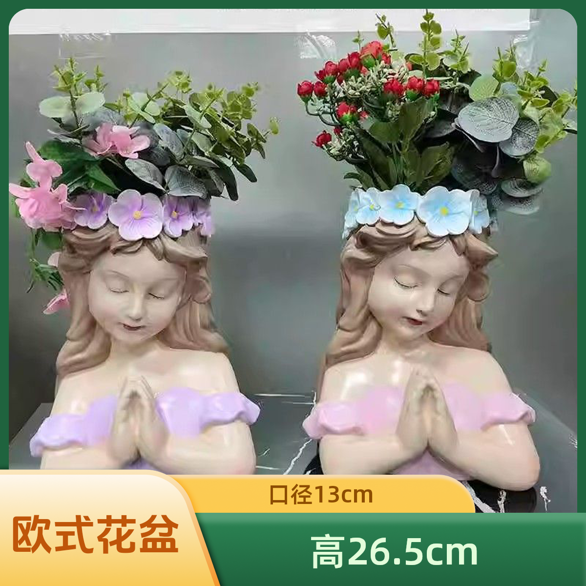 创意欧式花盆花缸家居客厅阳台办公装饰品仙女花插摆件树脂工艺品