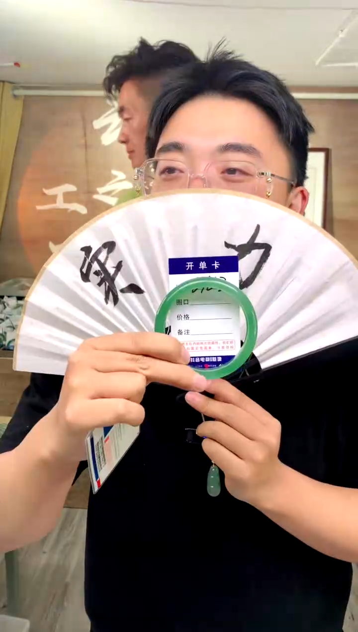 【闪购商品】石英质玉手镯未镶嵌花羽遇工厂 序163