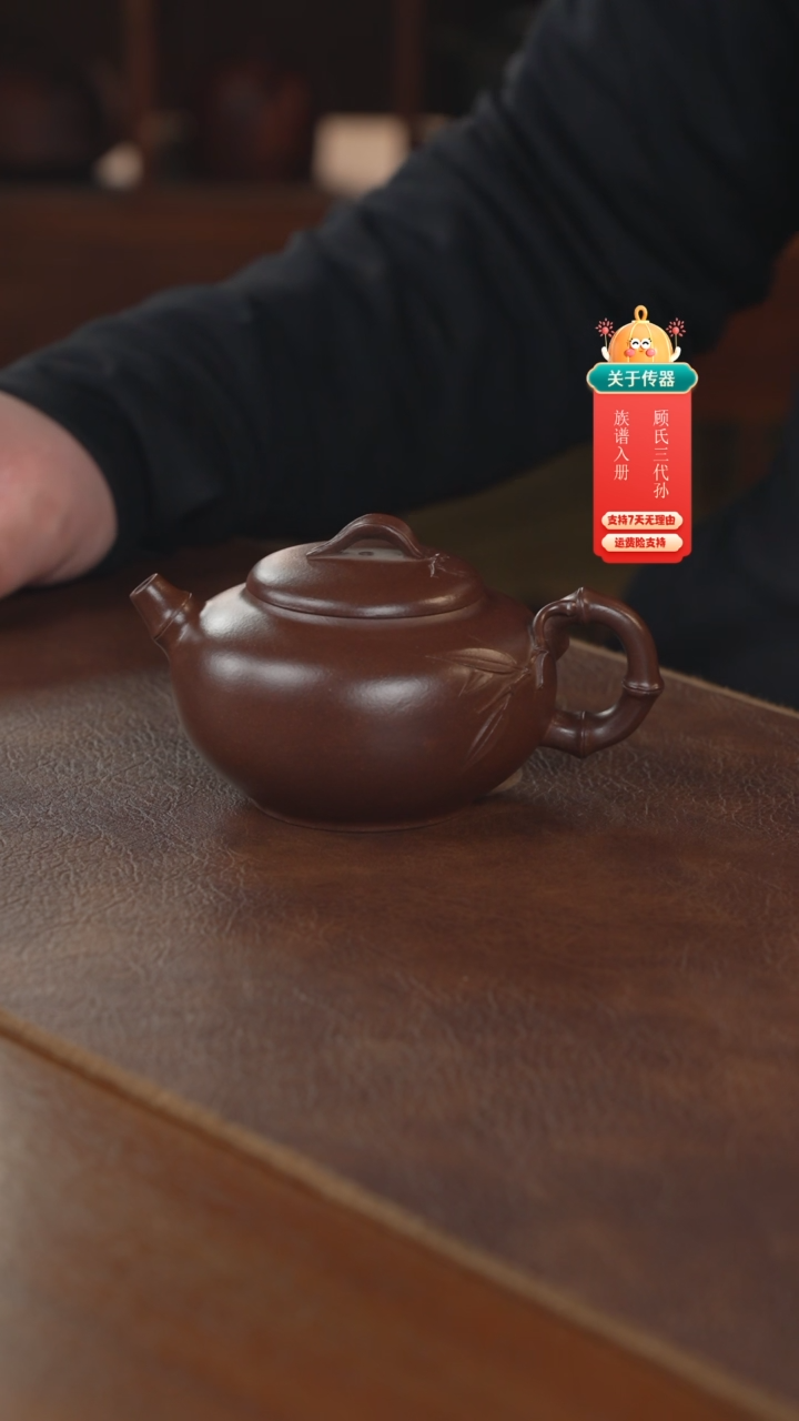 【闪购商品】紫砂茶壶紫砂壶紫砂壶