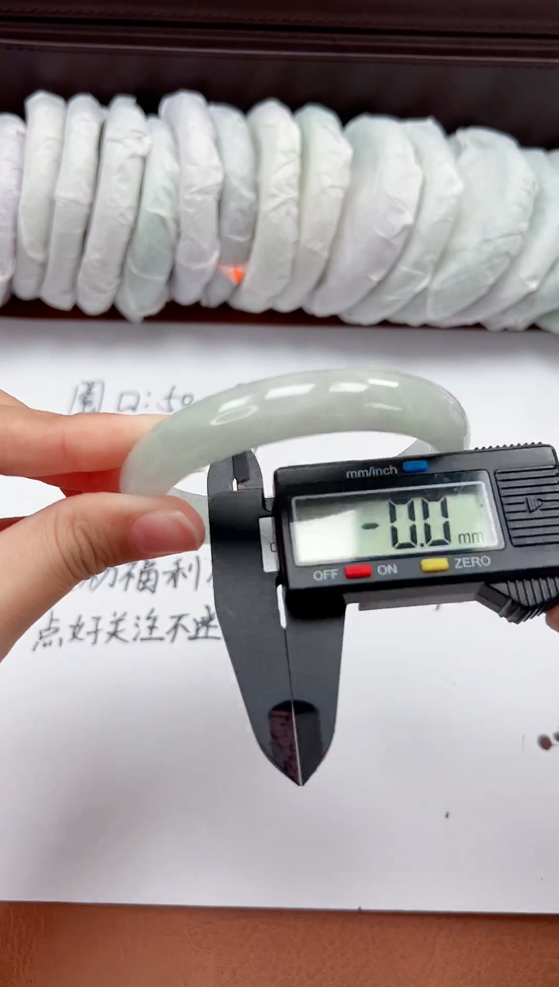 精品手镯，一物一拍Z004