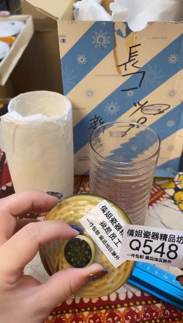 日式倩姐好物精选瓷片