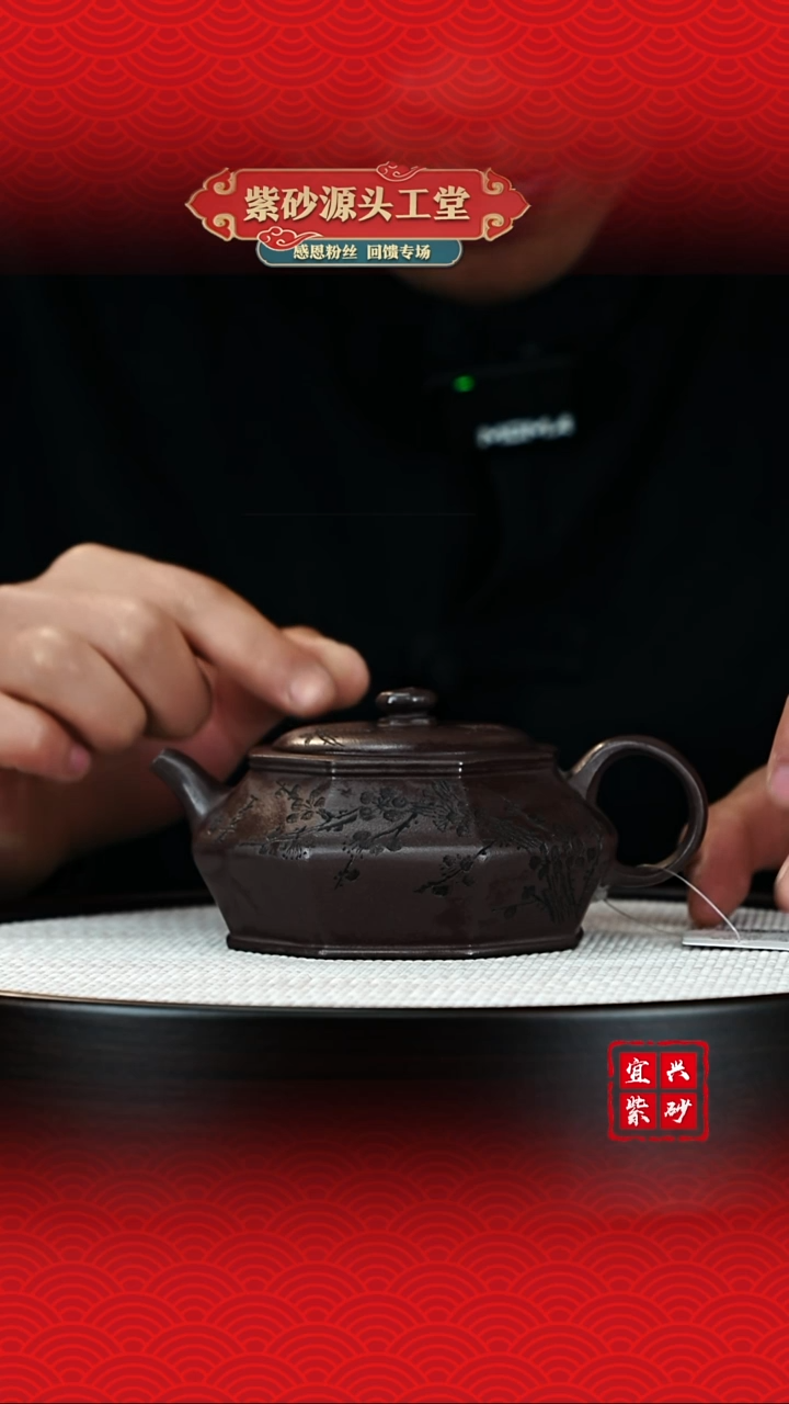 【闪购商品】紫砂茶壶宜兴茶壶