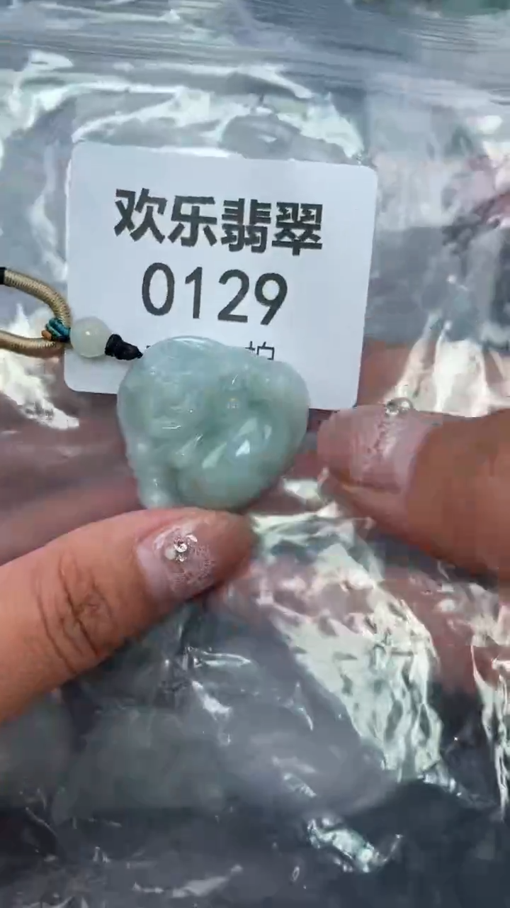 颈饰未镶嵌翡翠缅甸天然翡翠0129