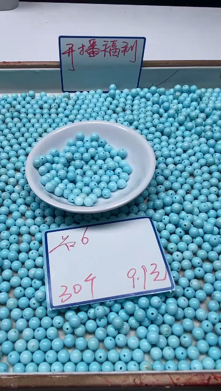 手饰玛瑙未镶嵌B1809 白蓝绿淞6mm30颗9.9元