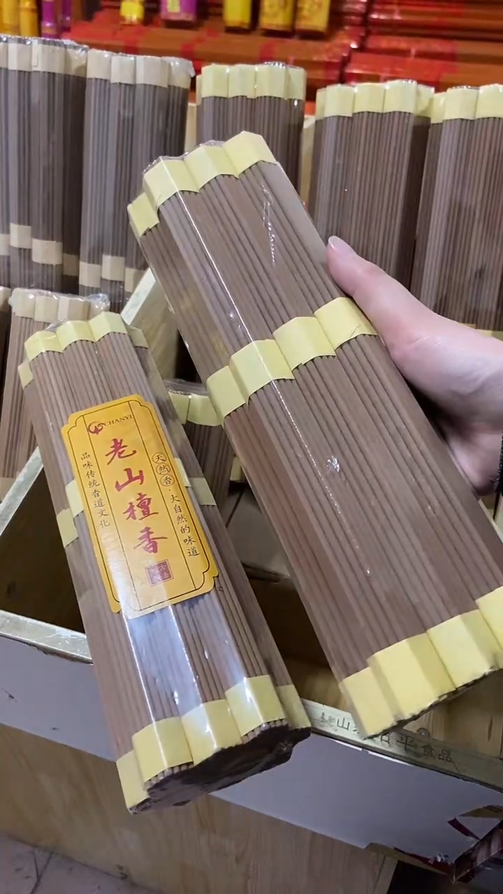 线香27厘米老山檀香/20小把 有烟