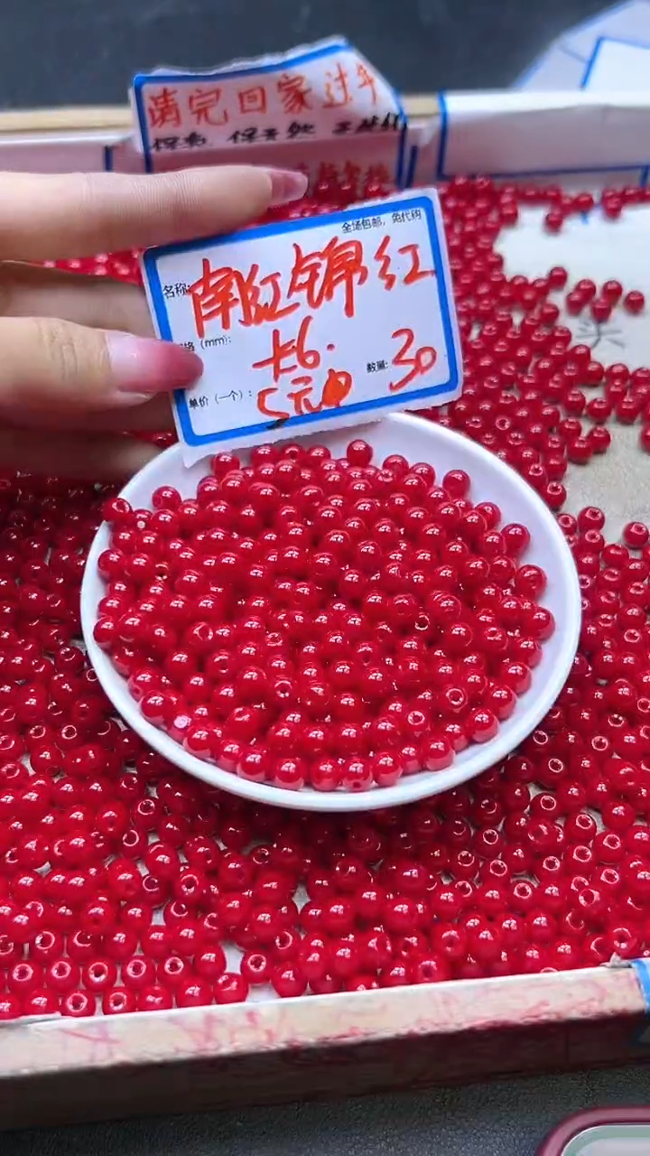 【闪购商品】玛瑙/玉髓散珠未镶嵌南红锦红Q158 6MM 30颗