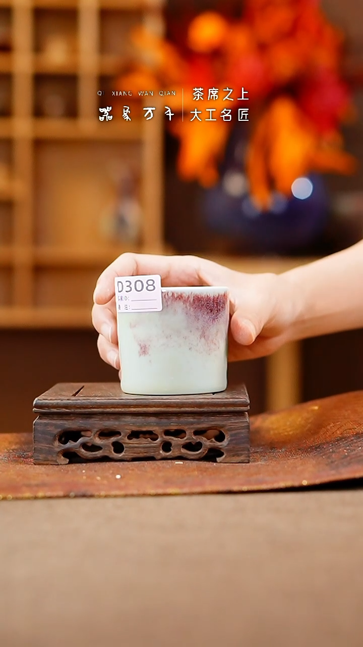 【闪购商品】瓷片钧瓷手作美器 叶D308