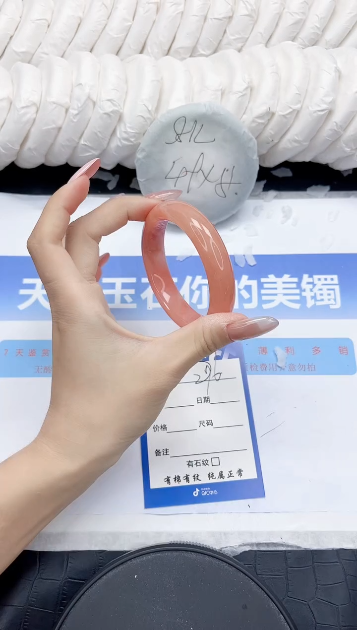 未镶嵌手镯石英质玉276-53.6
