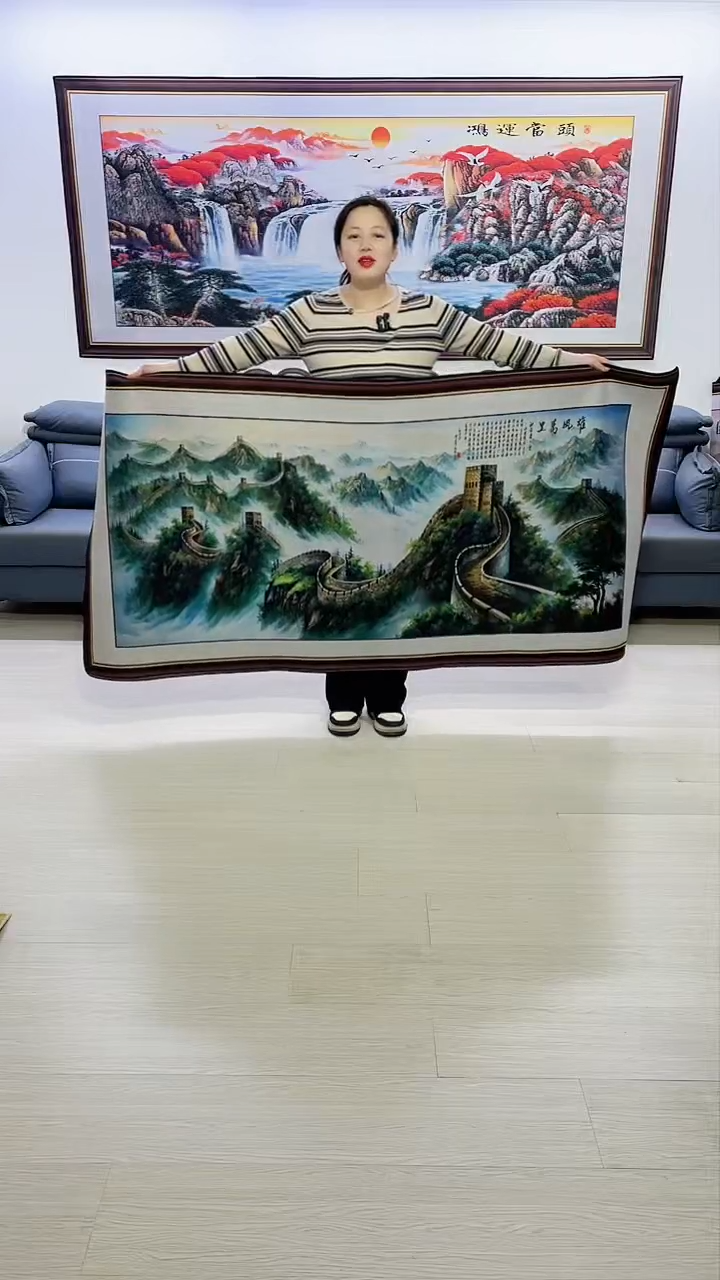 【闪购商品】横款雄风万里100*200