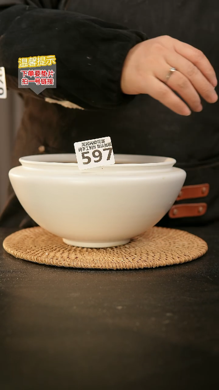 瓷片597内口径约17-18外高10-11