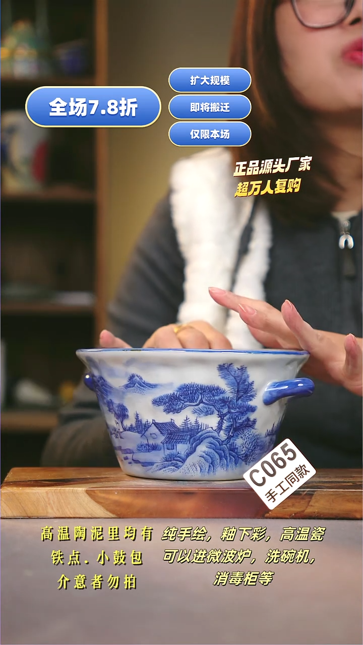 其他C065陶然集器瓷器