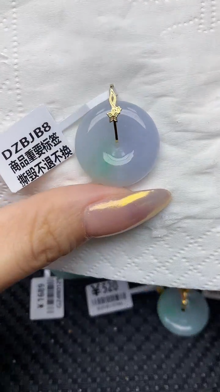 【闪购商品】翡翠颈饰18K金镶嵌天然翡翠a货