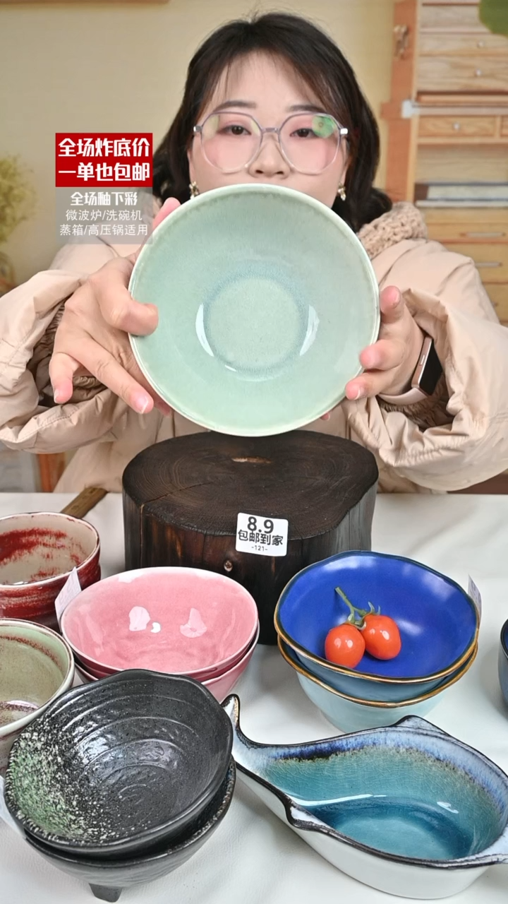 【闪购商品】瓷面碗121（默认微瑕）