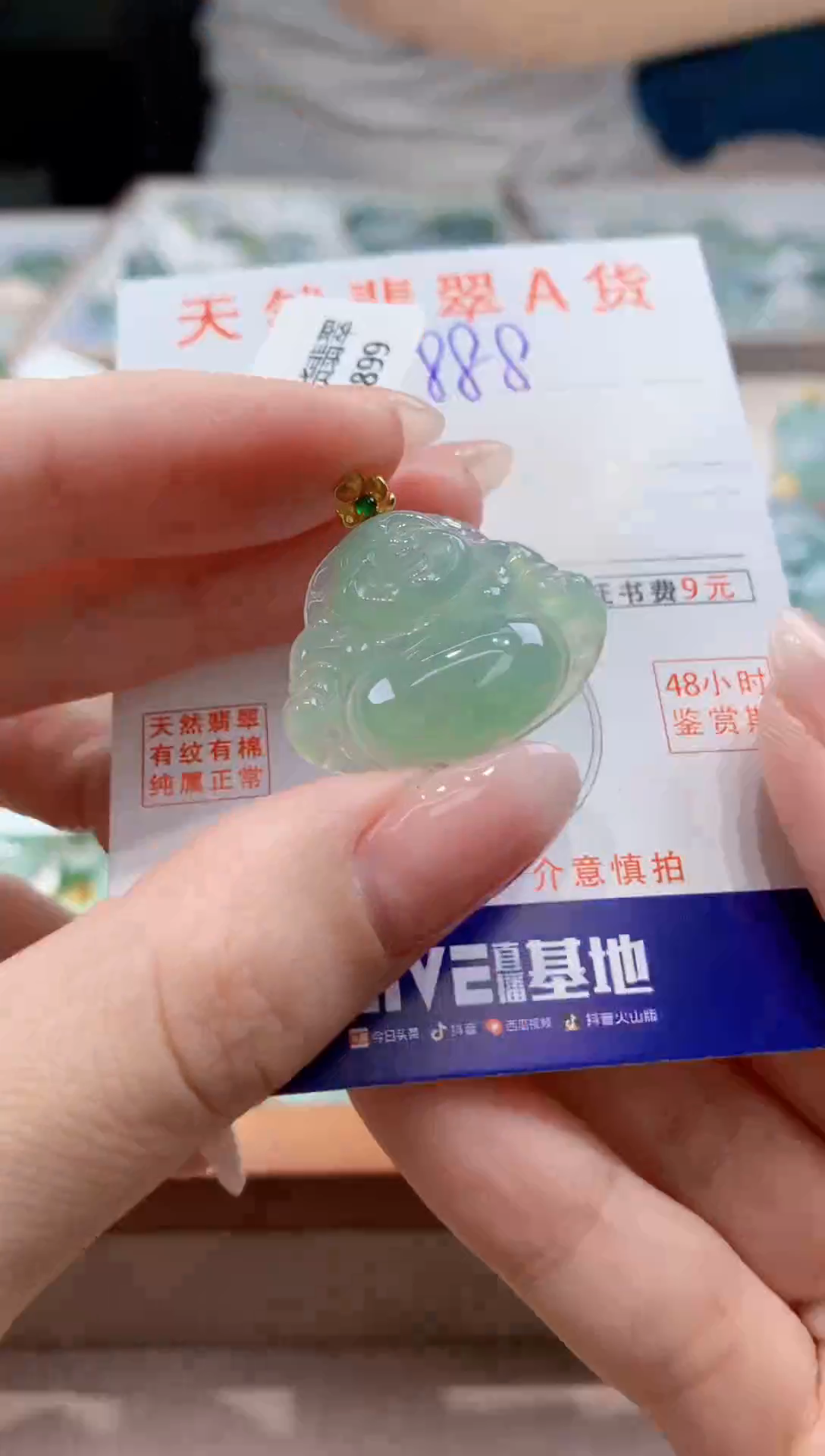 翡翠18K金镶嵌颈饰天然缅甸a货翡翠