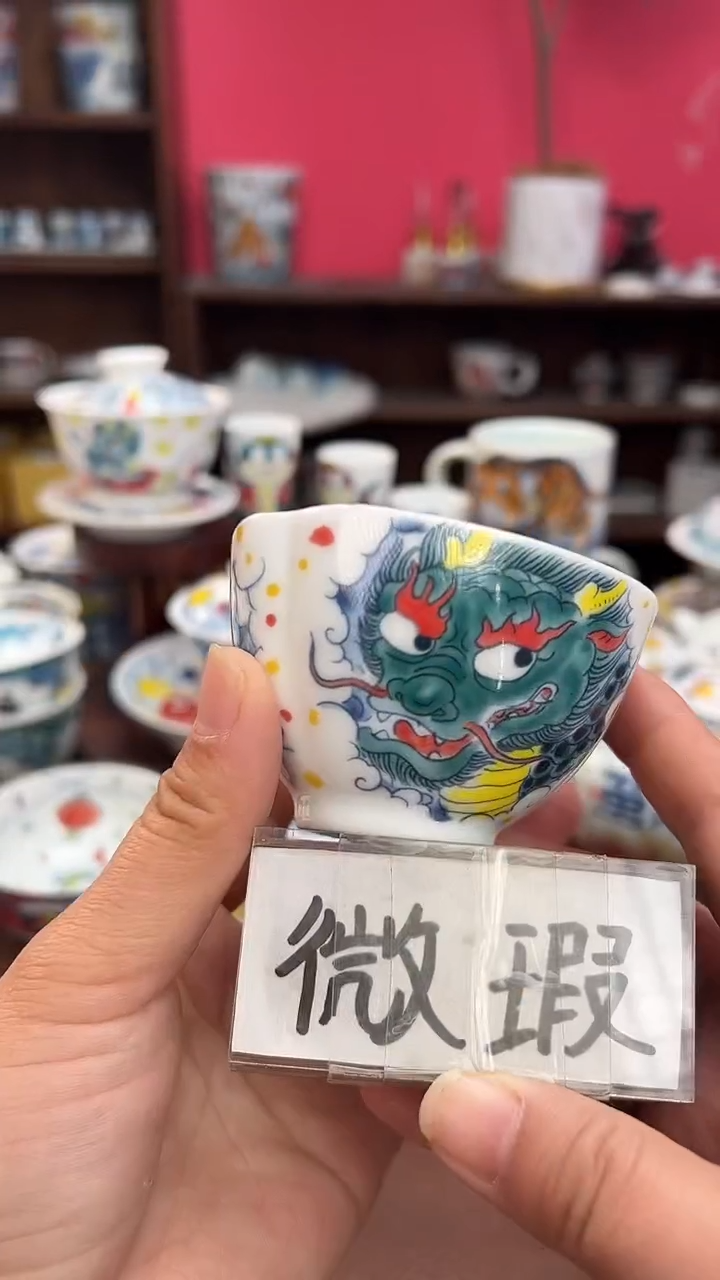 【闪购商品】昨明（福利价格） 杯
