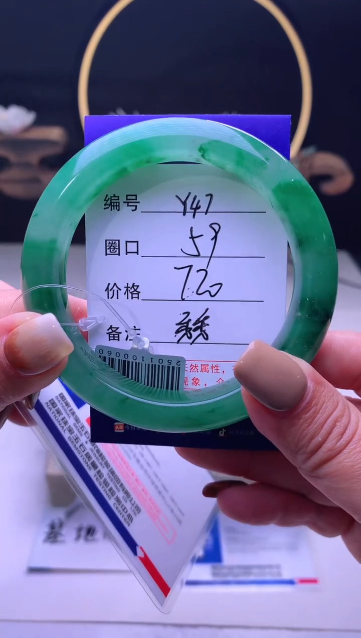 【闪购商品】石英质玉手镯未镶嵌【云如玉】-序号47
