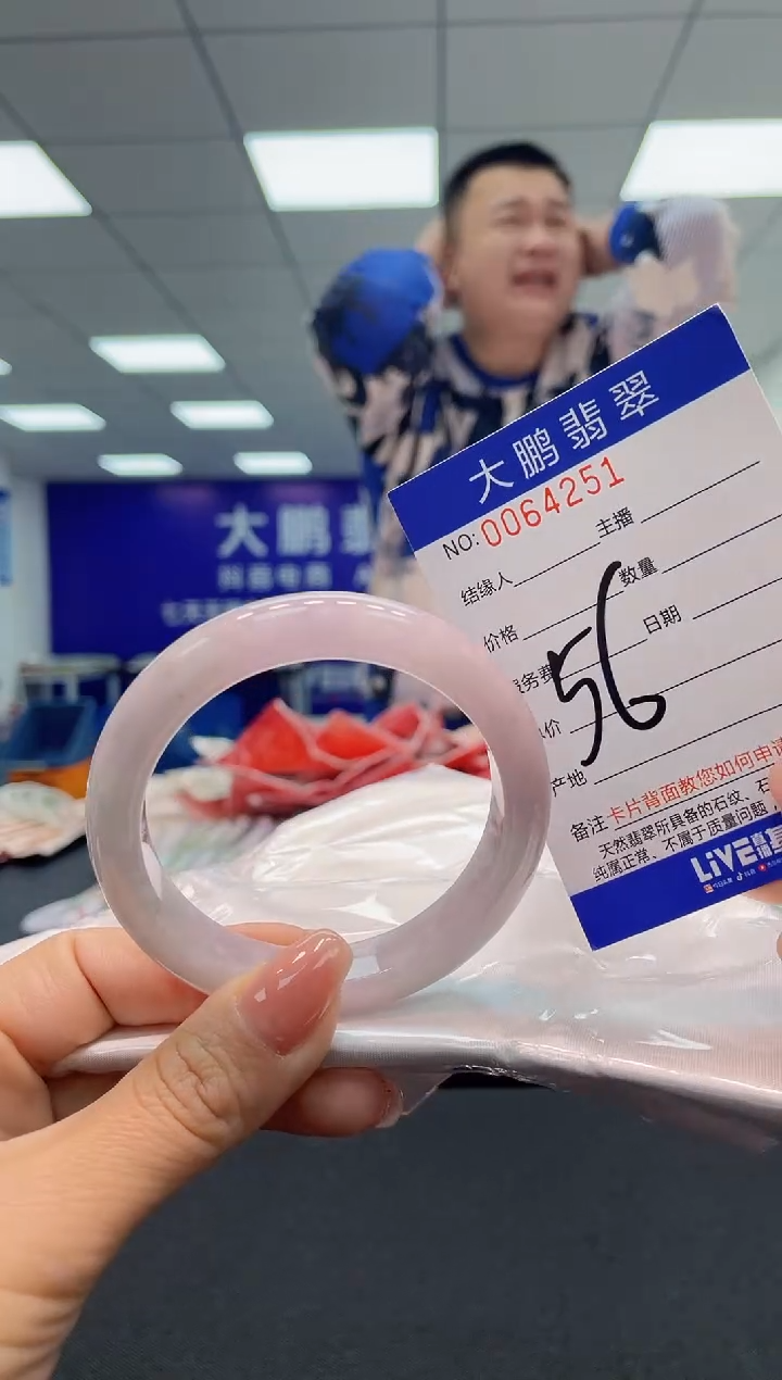 【闪购商品】翡翠手镯未镶嵌AAAAAAAAAA