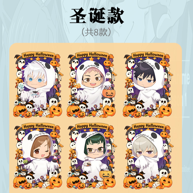 【拍一拆六】咒术回战同人冰箱贴5*5cm 默认代拆