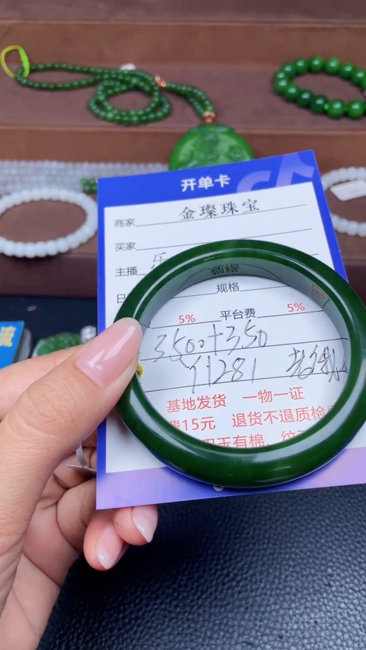 颈饰未镶嵌和田玉Y1281