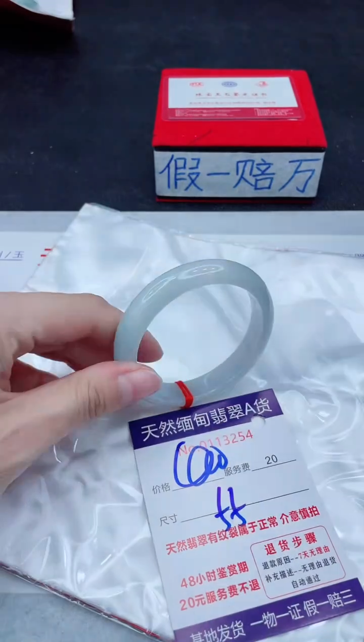 未镶嵌手镯翡翠400.00