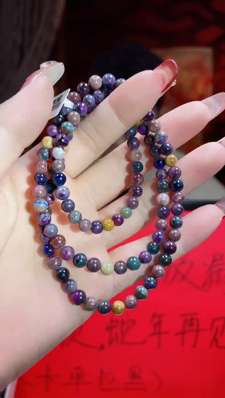 【闪购商品】苏纪石（舒俱来）手串未镶嵌高货三圈5MM+