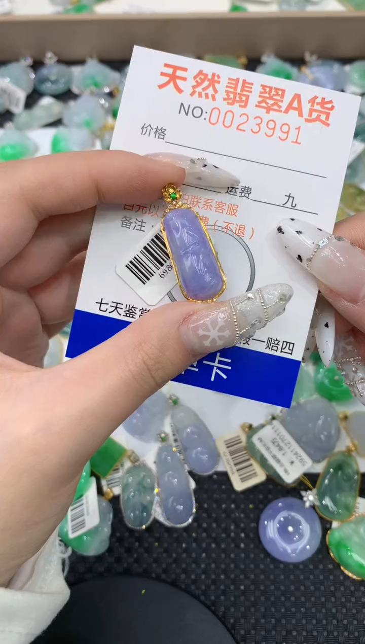 【闪购商品】翡翠颈饰18K金镶嵌1111111111