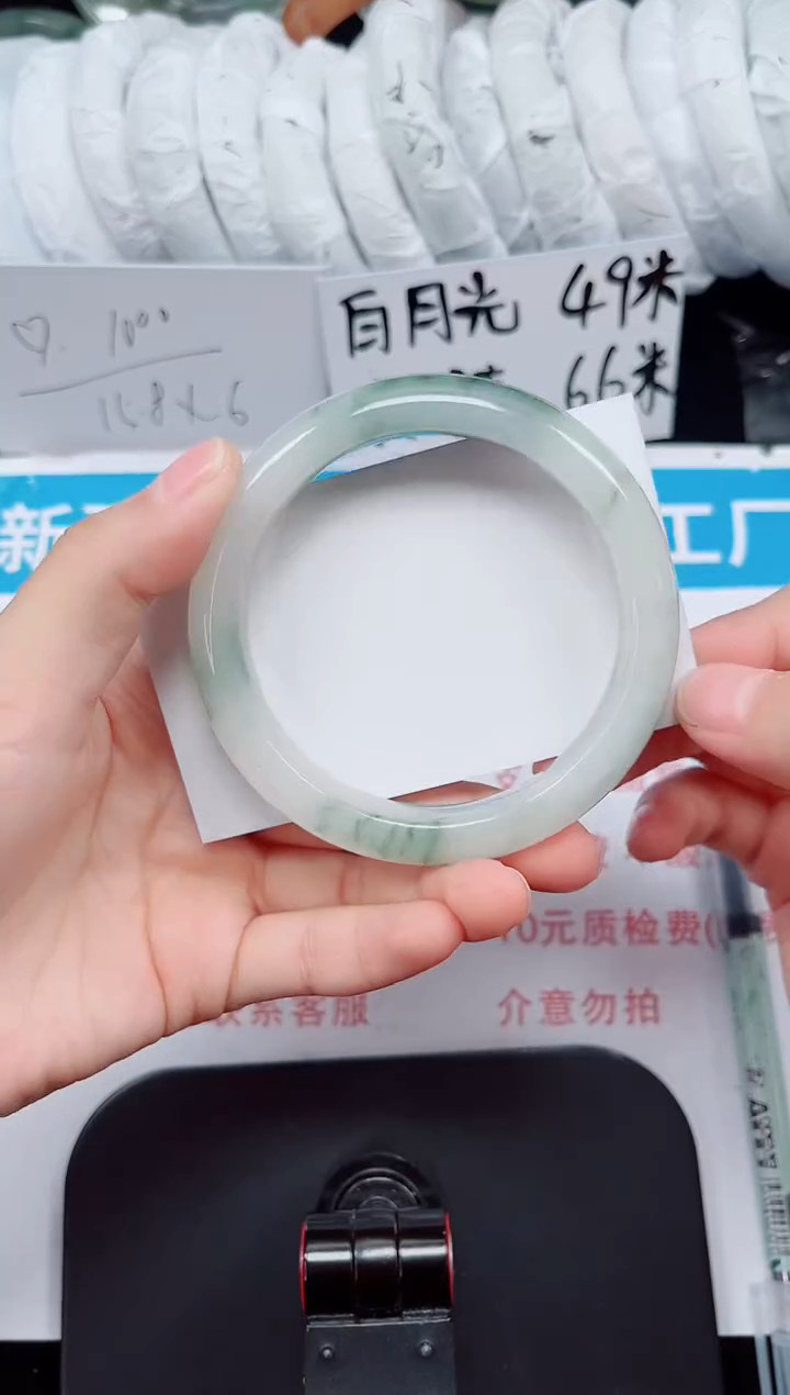 未镶嵌手镯石英质玉13-59/60