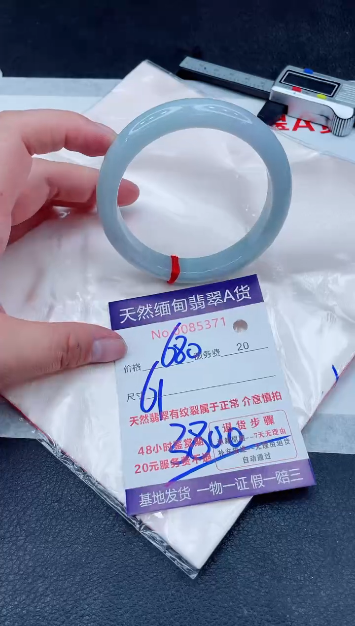 未镶嵌手镯翡翠680.00