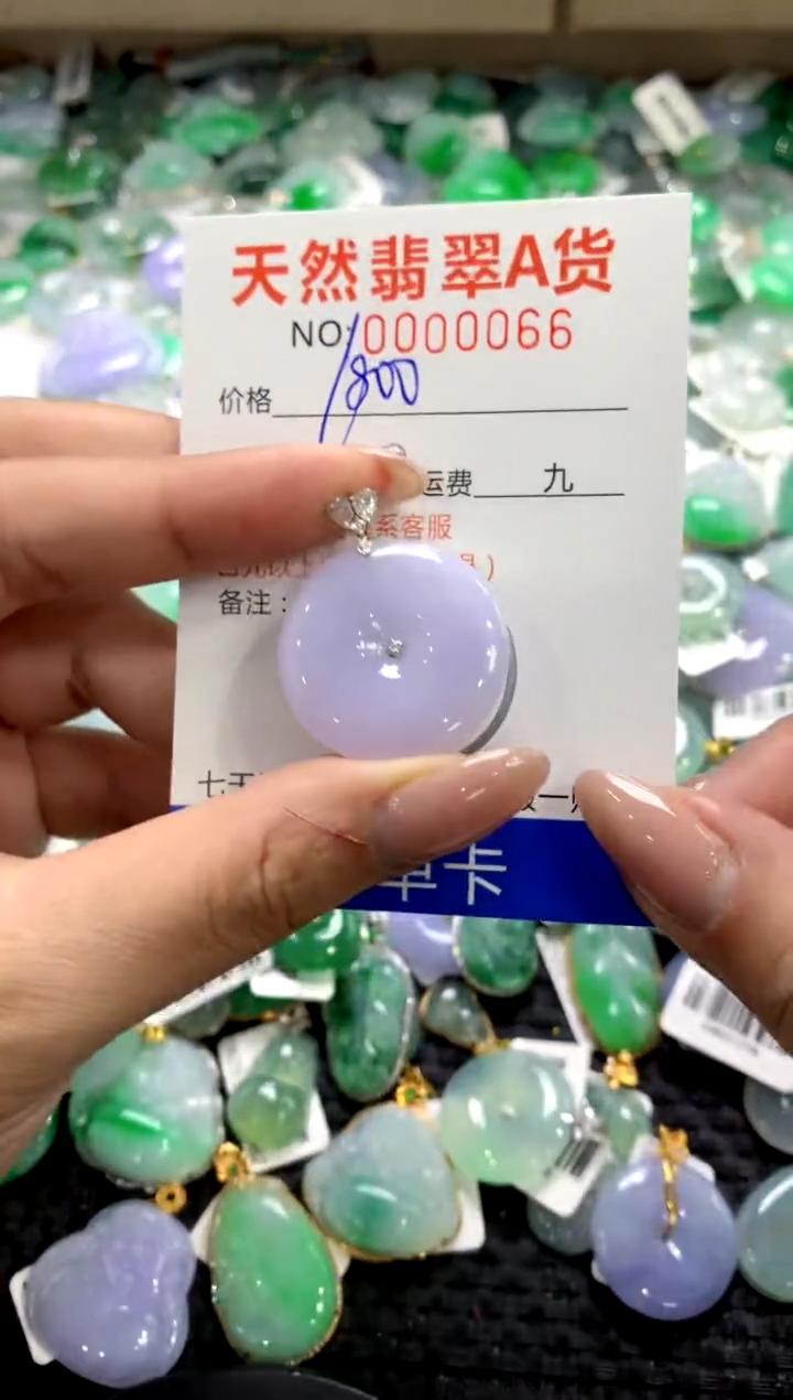 颈饰18K金镶嵌翡翠11111111111111111