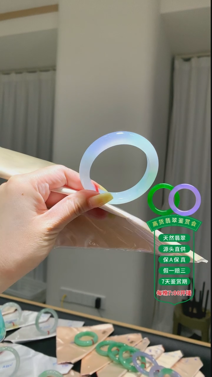 翡翠手镯未镶嵌翡翠手镯109