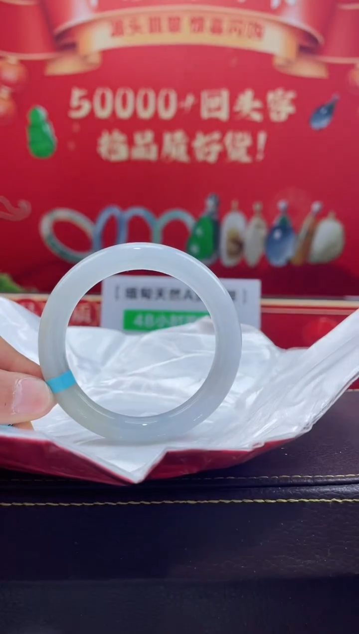 【闪购商品】翡翠手镯未镶嵌手镯24