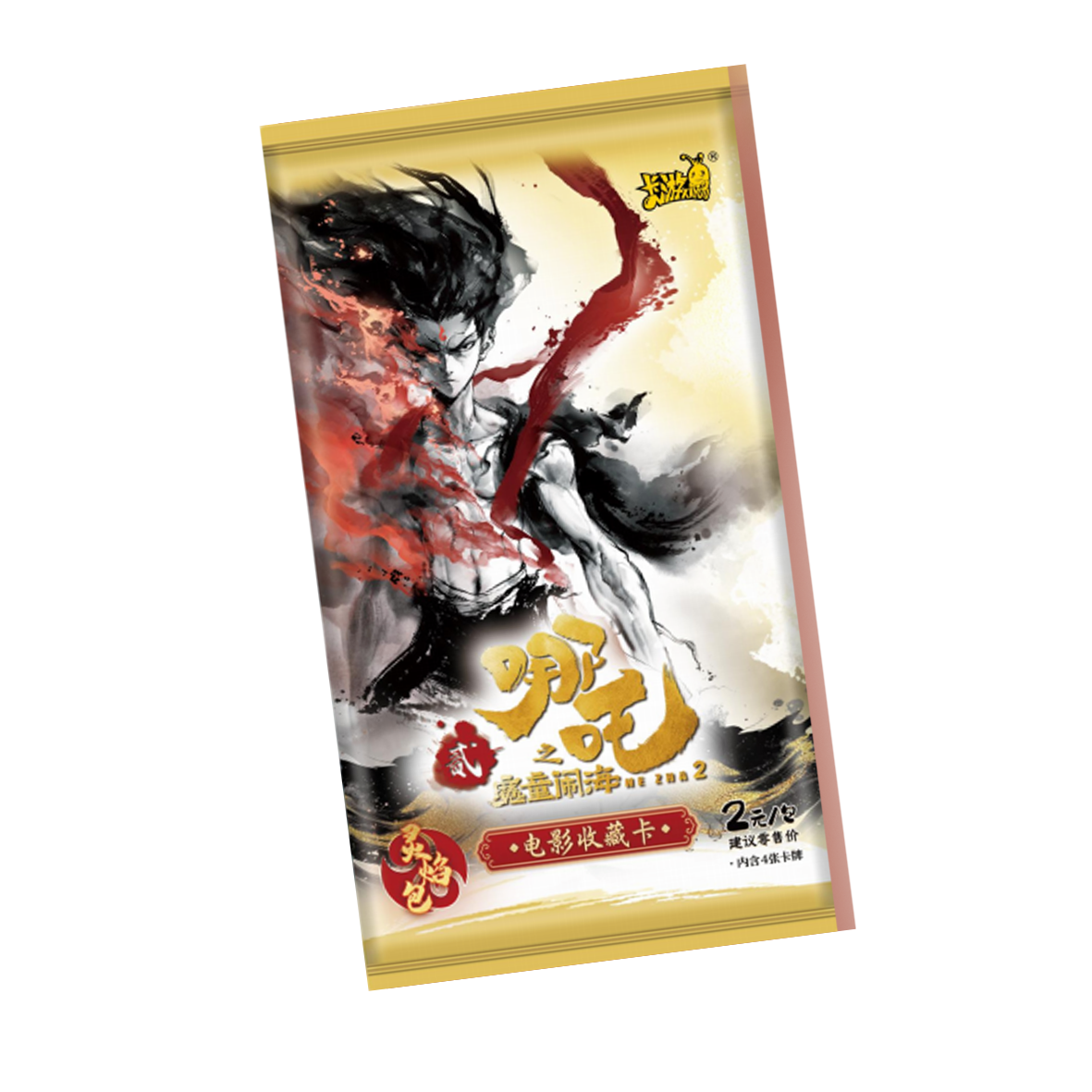 【哪吒福袋】卡游2元灵焰包二弹正版卡牌盲盒【拆盒】（代拆）