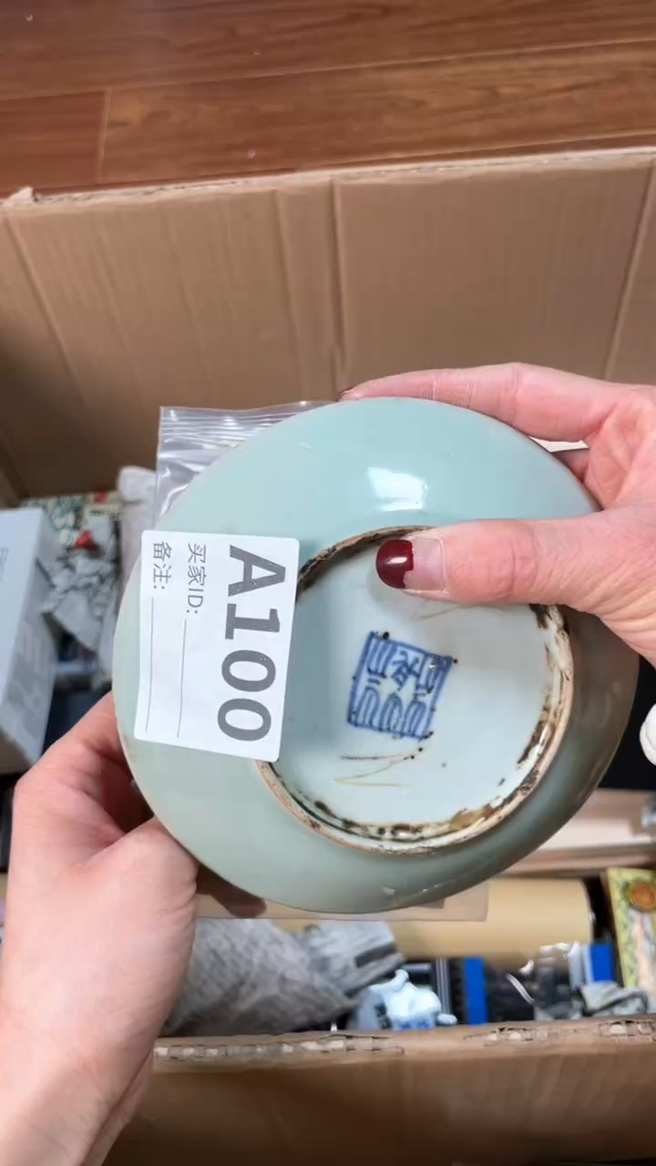 【闪购商品】瓷器瓷器瓷器瓷器