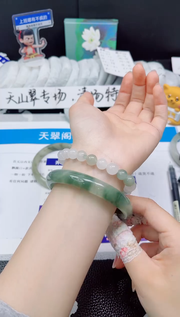 石英质玉手镯未镶嵌403-62