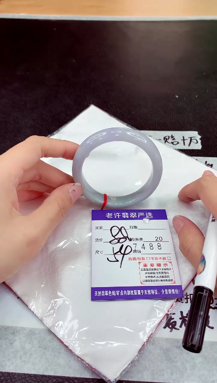 未镶嵌手镯翡翠1111