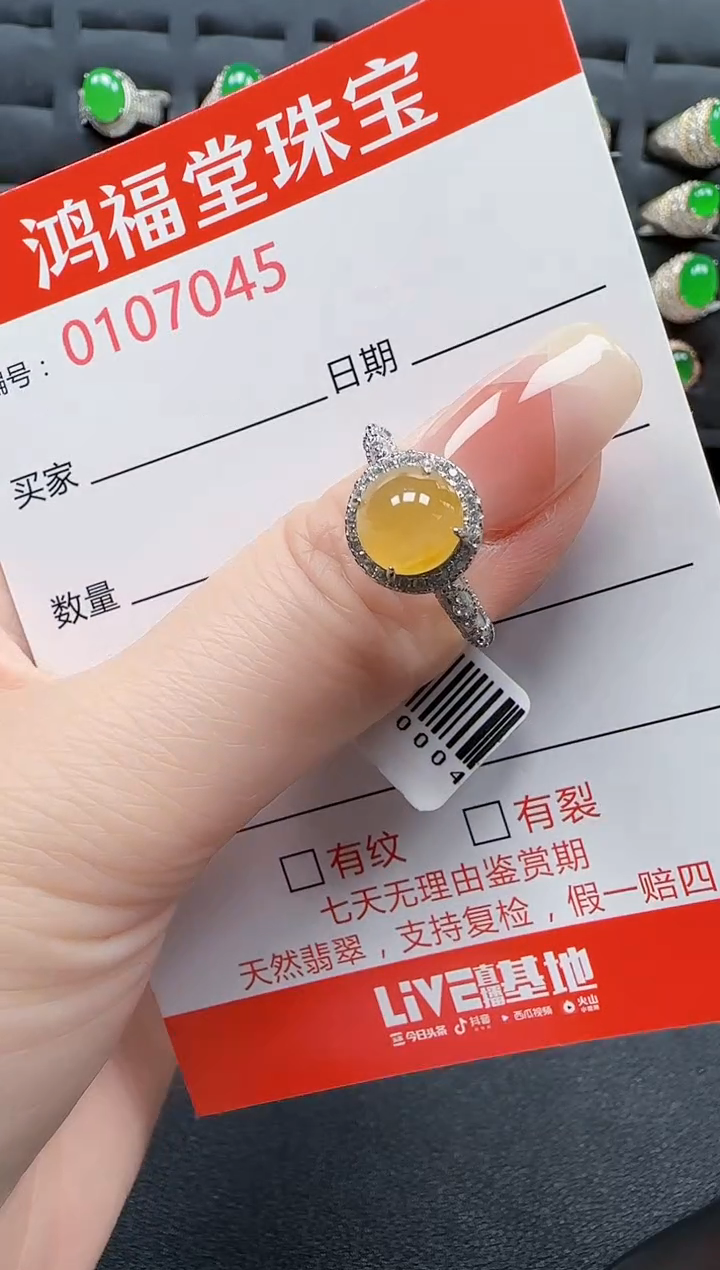 【闪购商品】翡翠戒指银S925镶嵌7045
