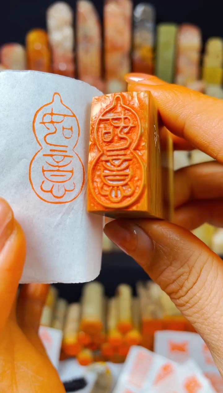 【闪购商品】老挝石印石手工篆刻《如意葫芦》1.5*3木纹