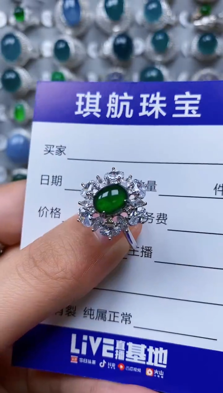 【闪购商品】翡翠戒指银S925镶嵌0024